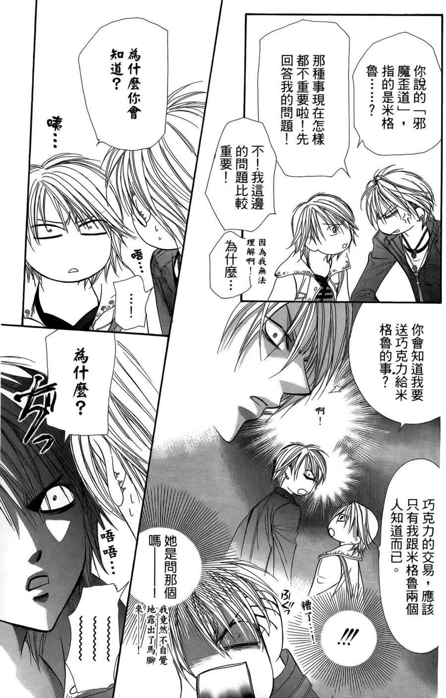 第 129 页