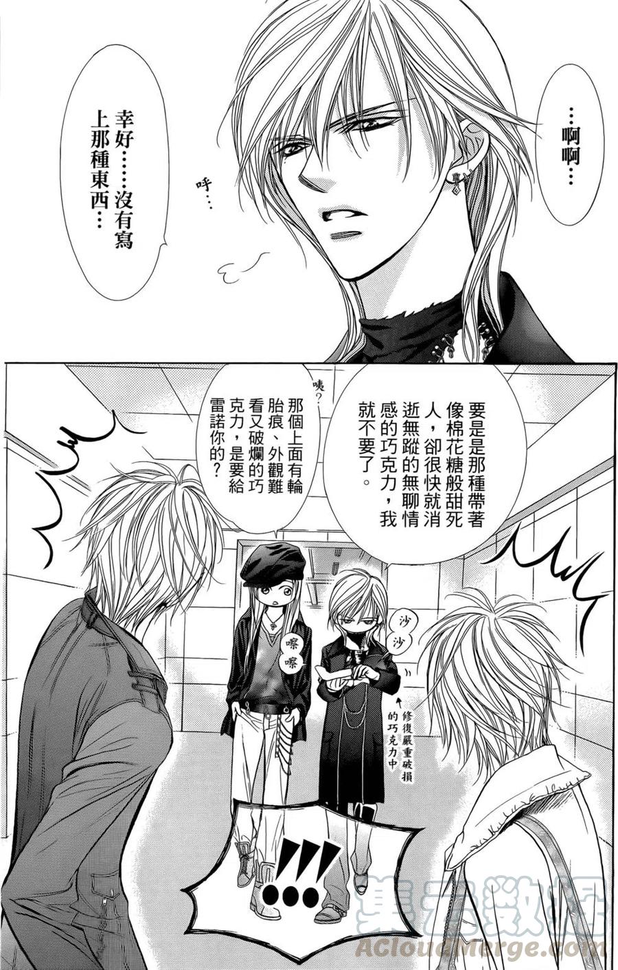 第 131 页