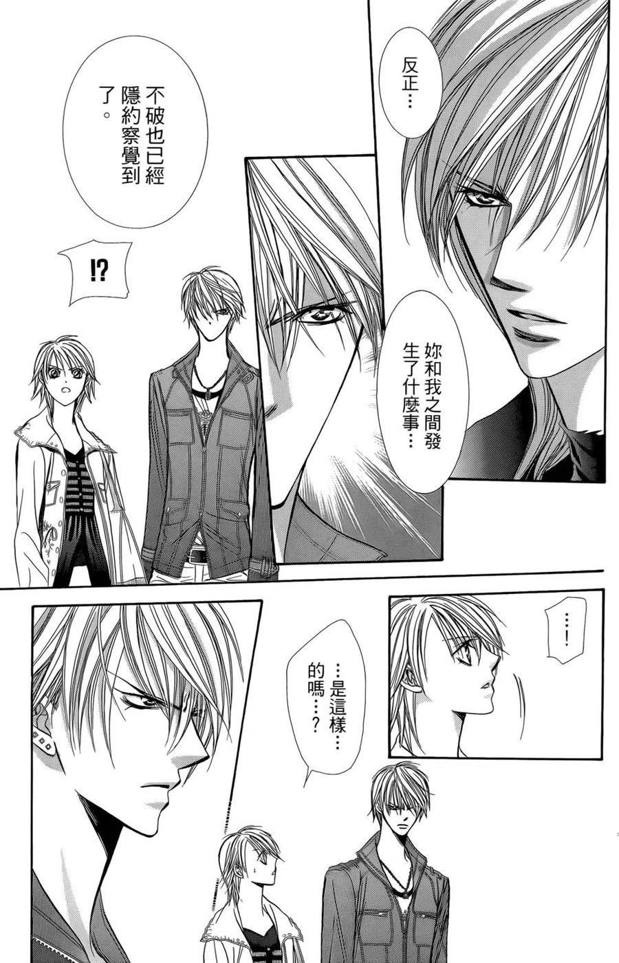 第 135 页
