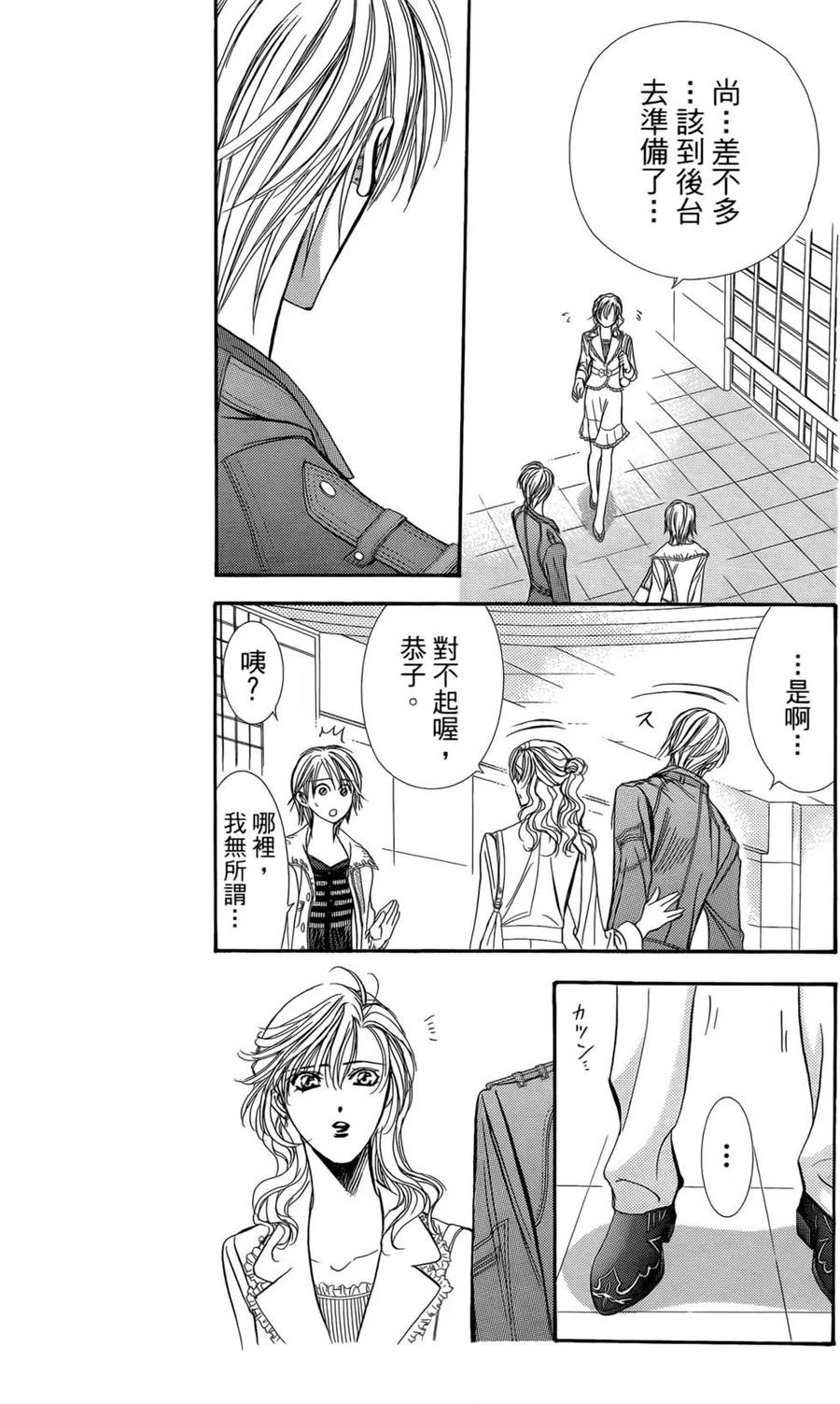 第 139 页