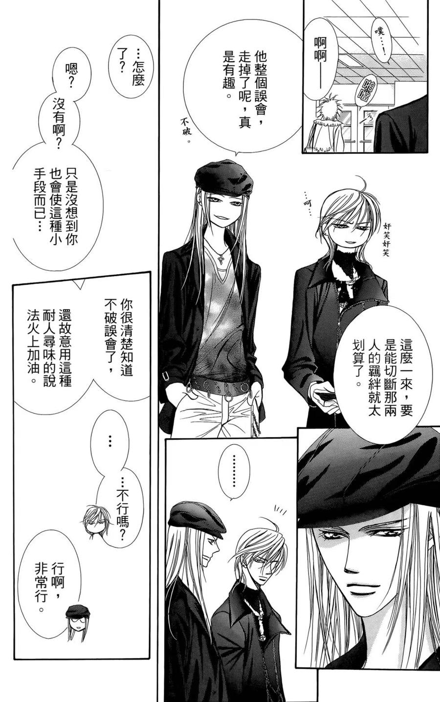 第 142 页