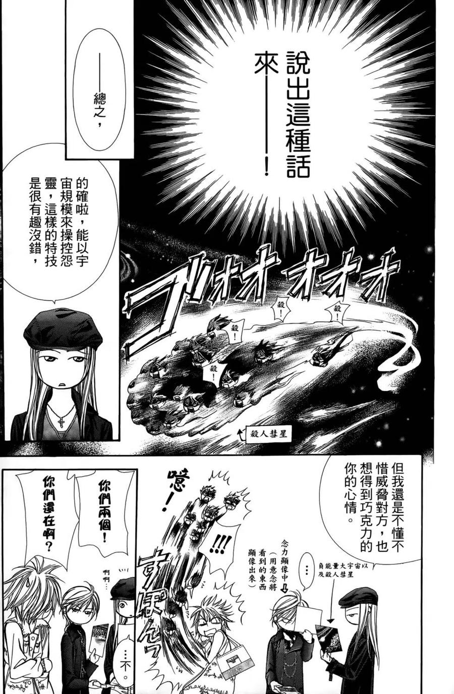 第 145 页