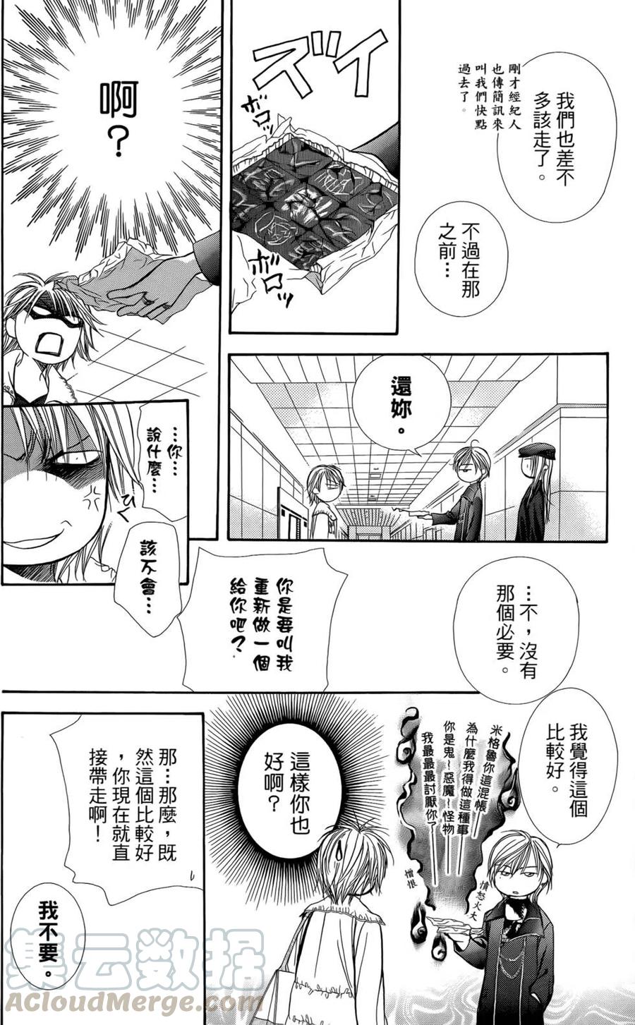 第 146 页