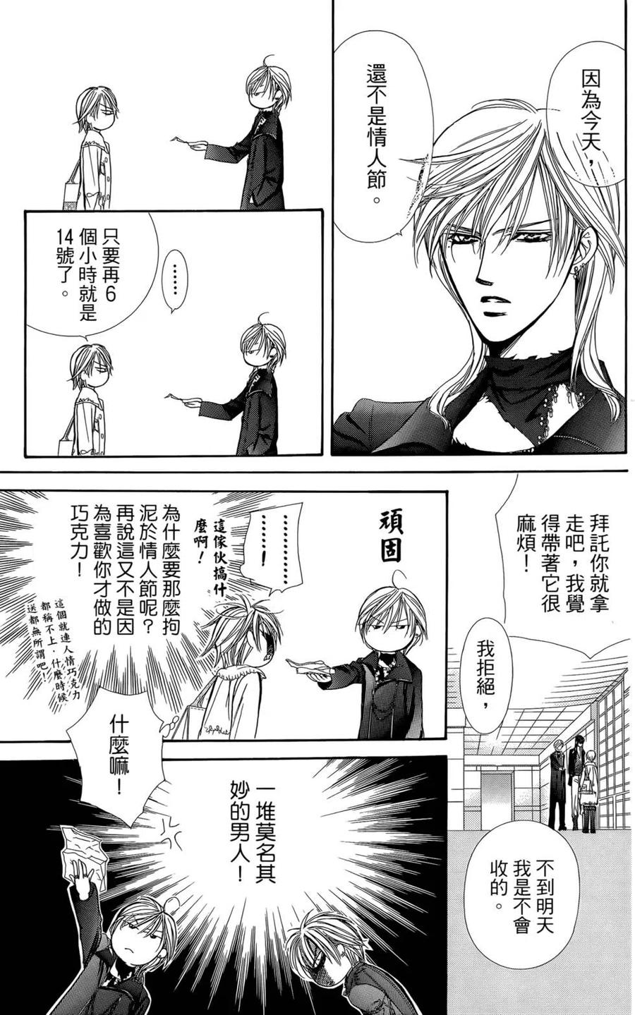 第 147 页