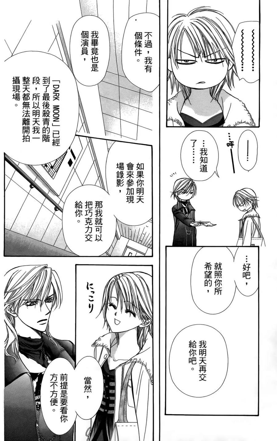 第 148 页