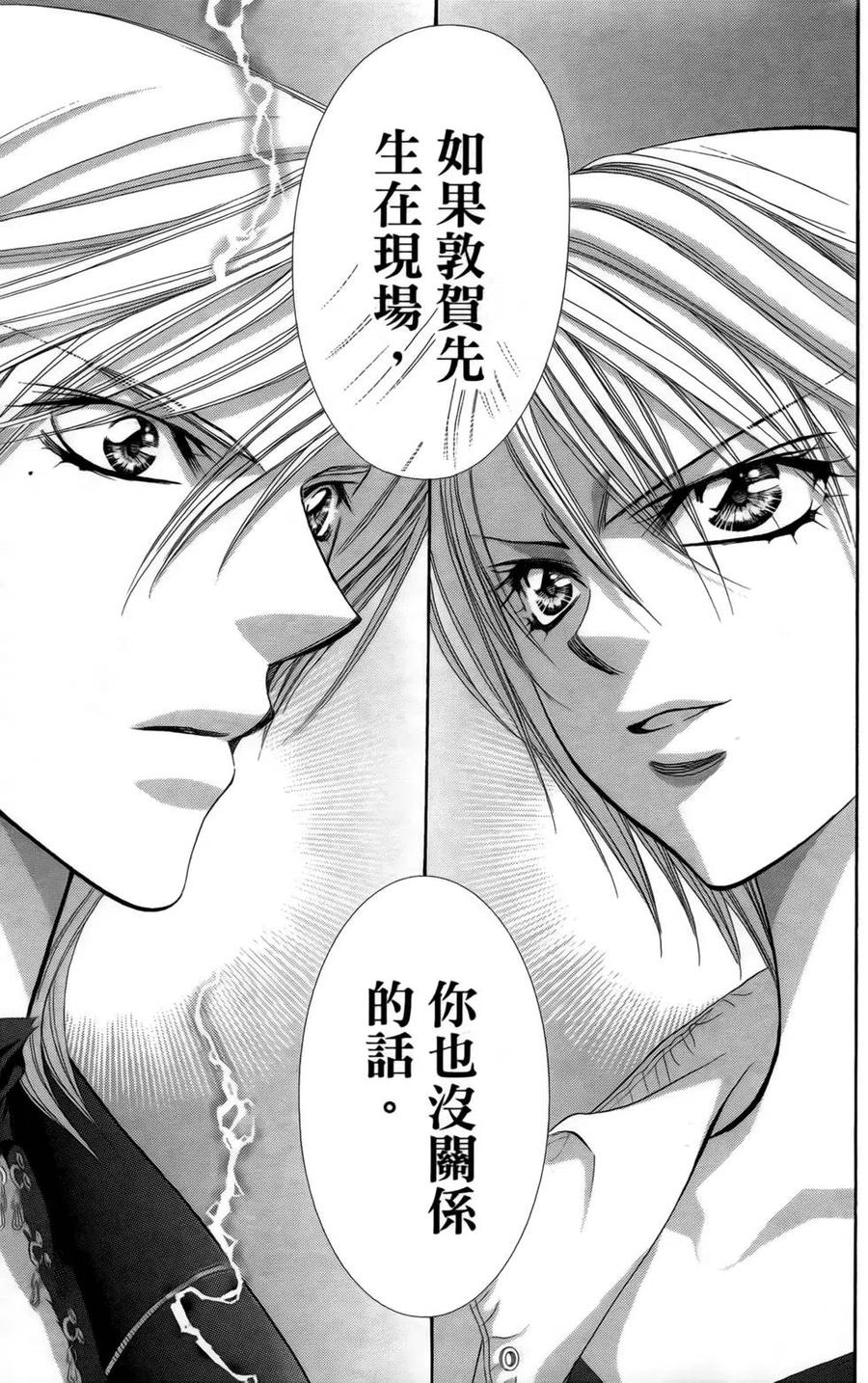 第 149 页