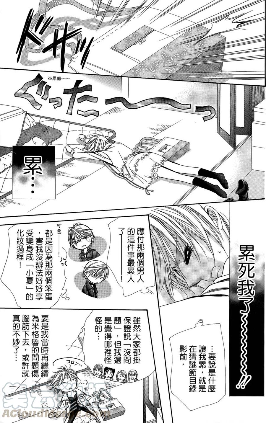 第 151 页