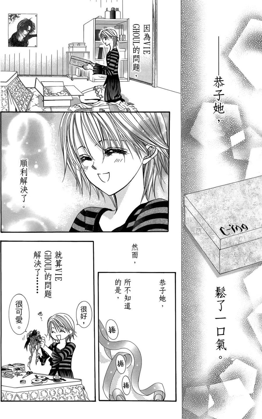 第 154 页