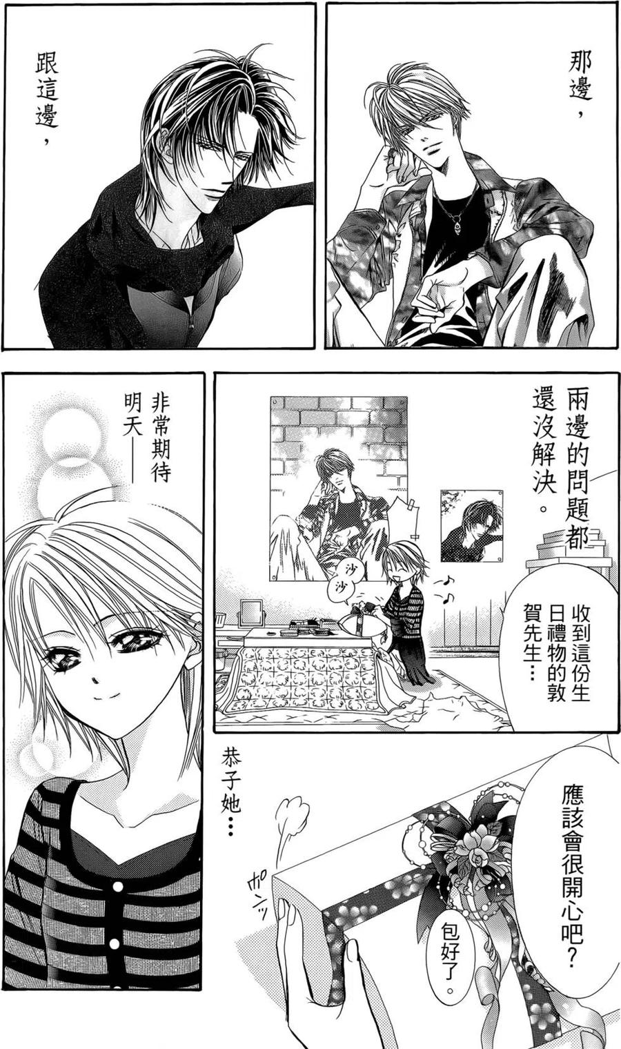 第 155 页