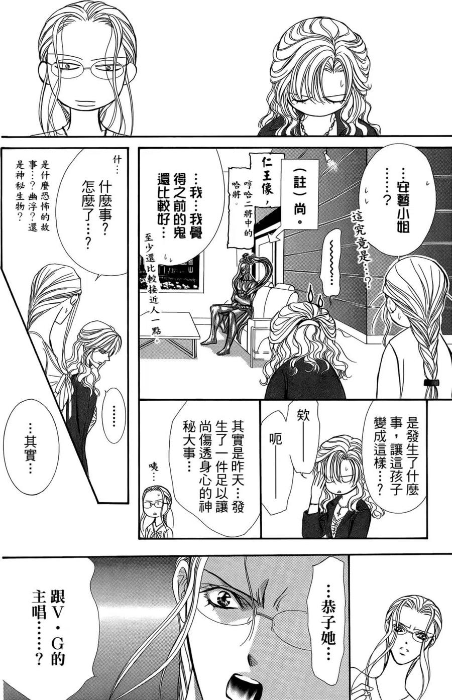 第 158 页