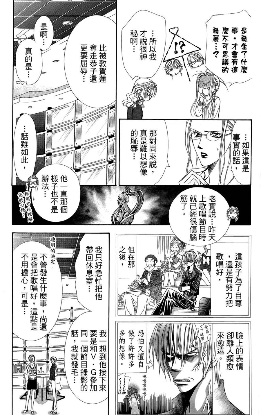 第 159 页