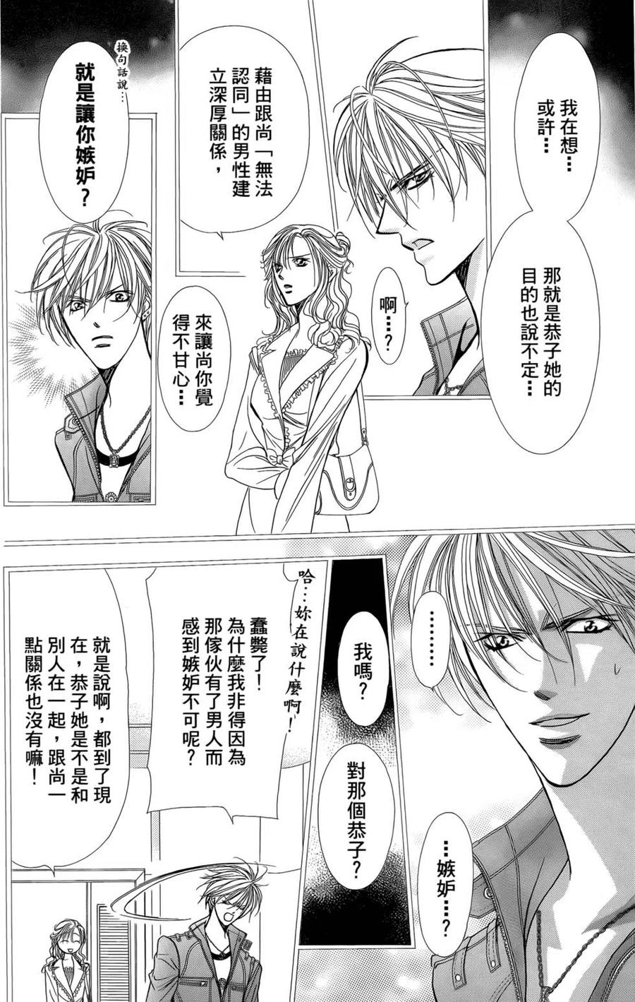 第 162 页