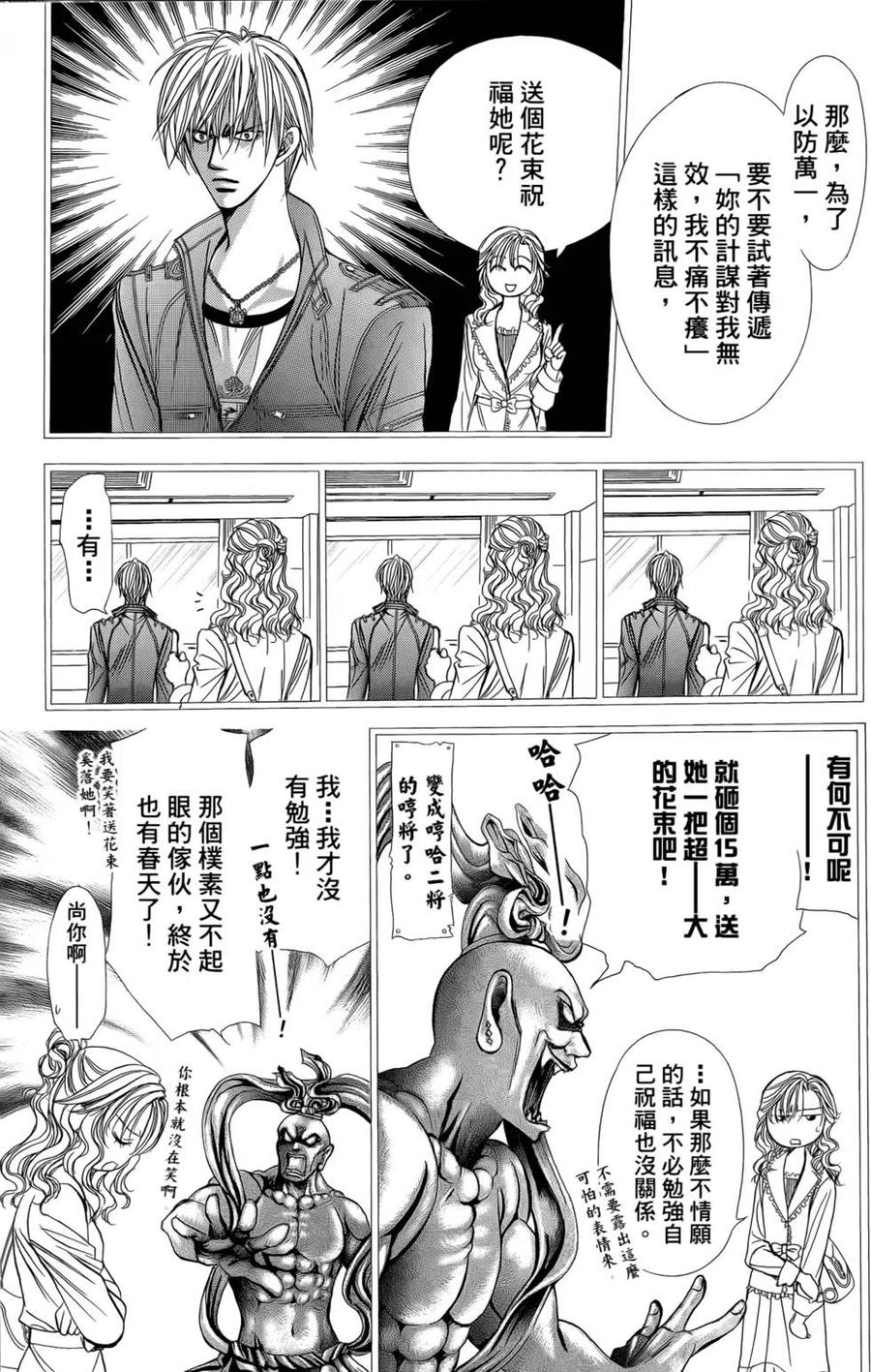第 163 页
