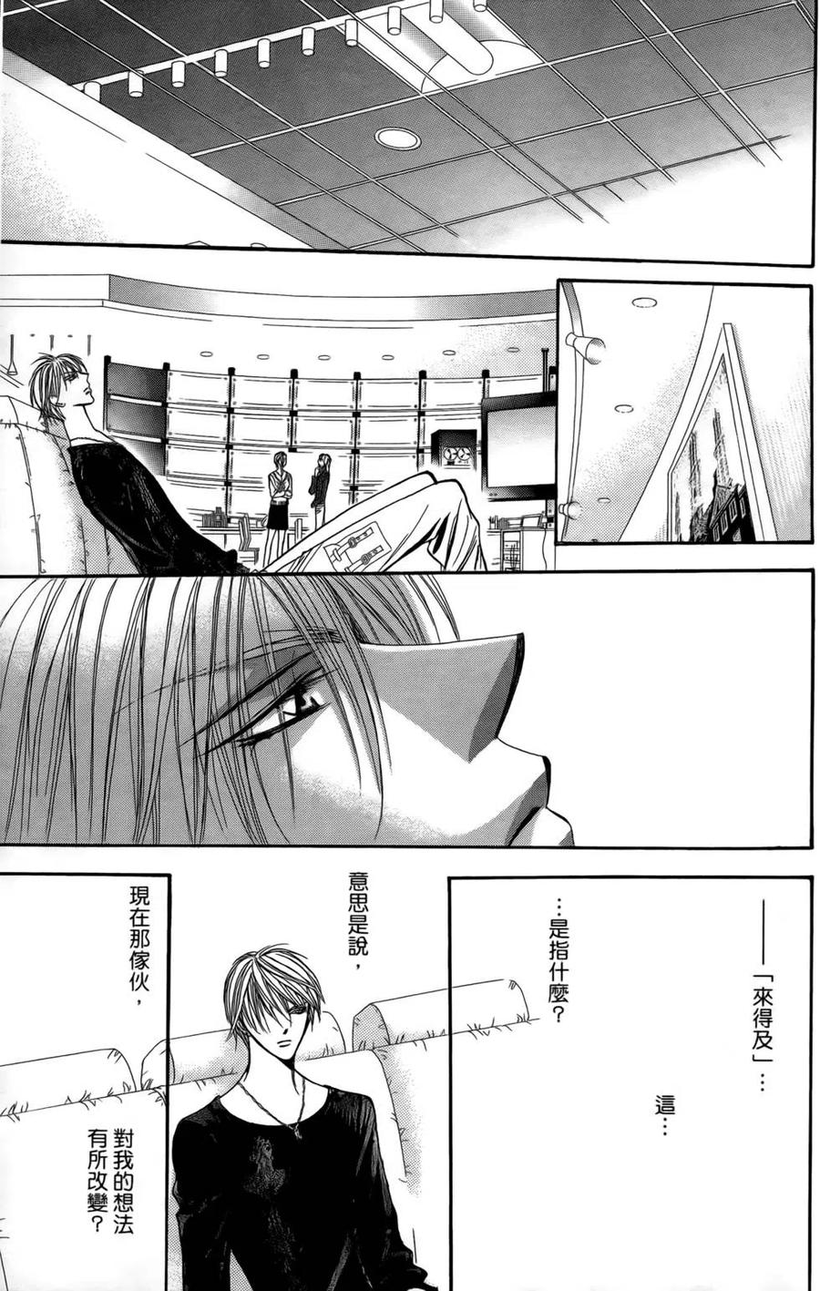 第 165 页