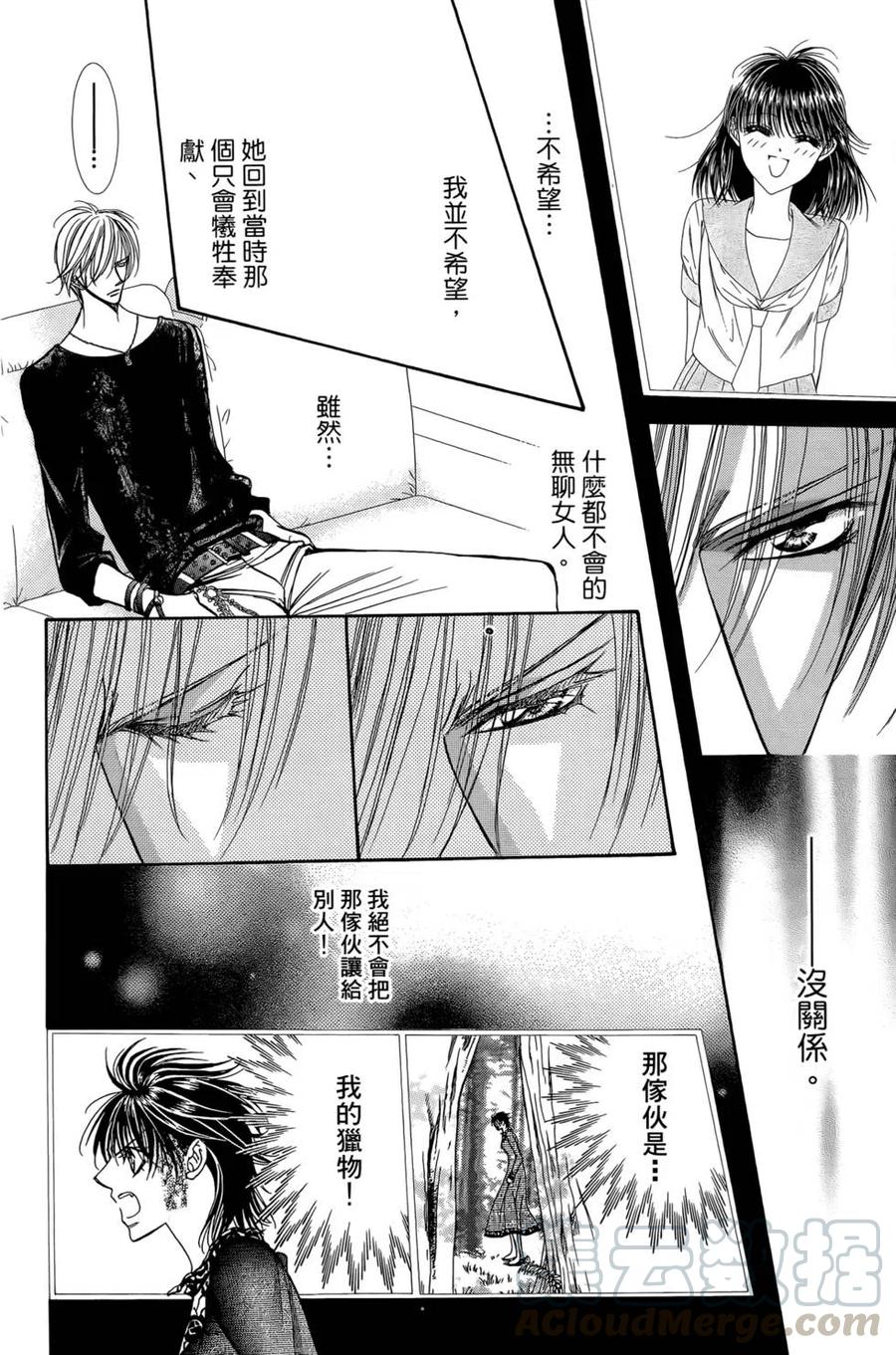 第 166 页