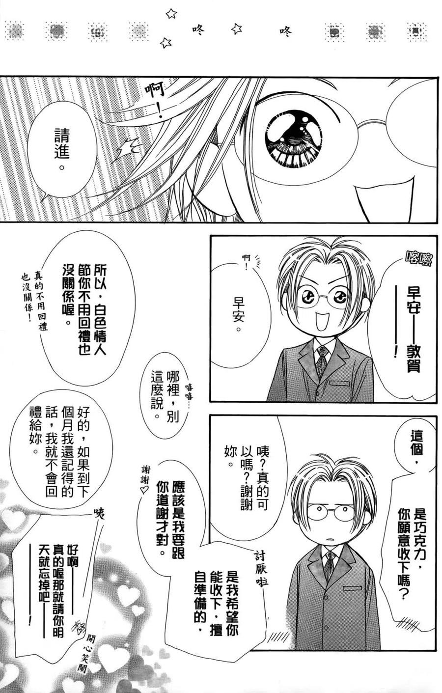 第 169 页