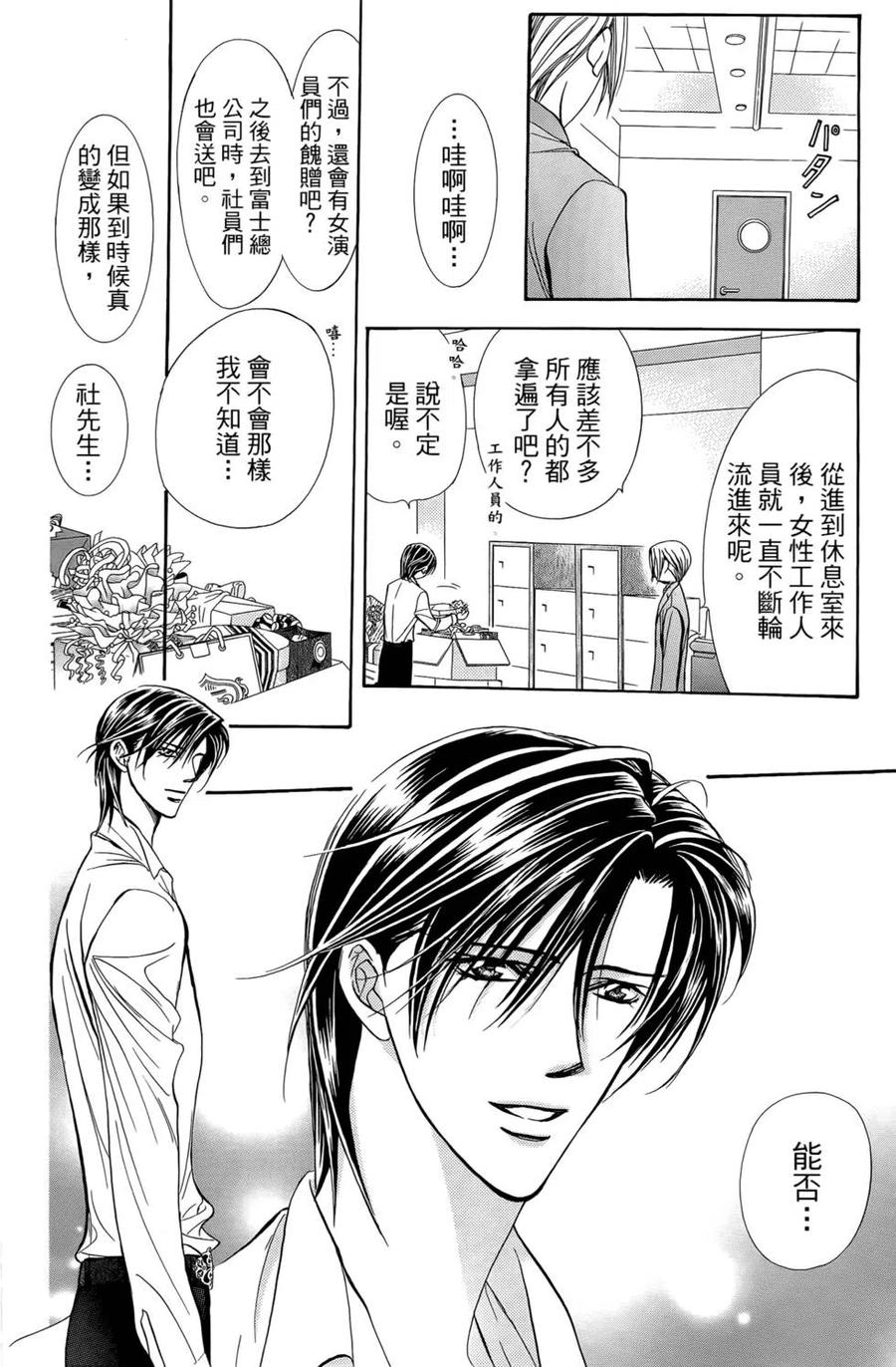第 170 页