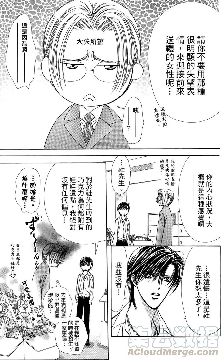 第 171 页