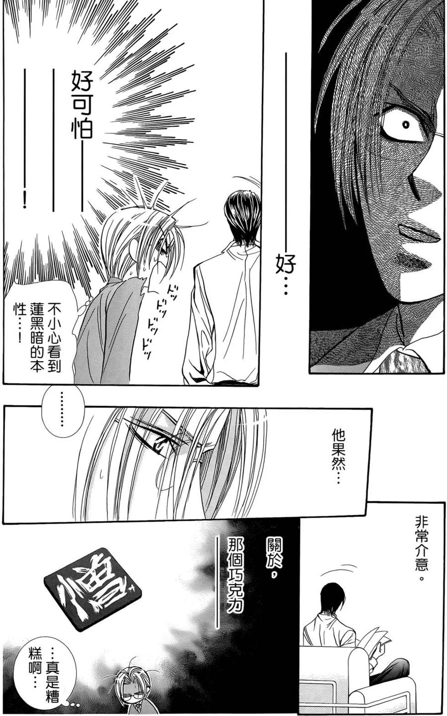第 174 页