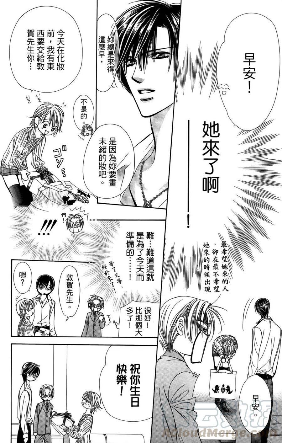 第 176 页