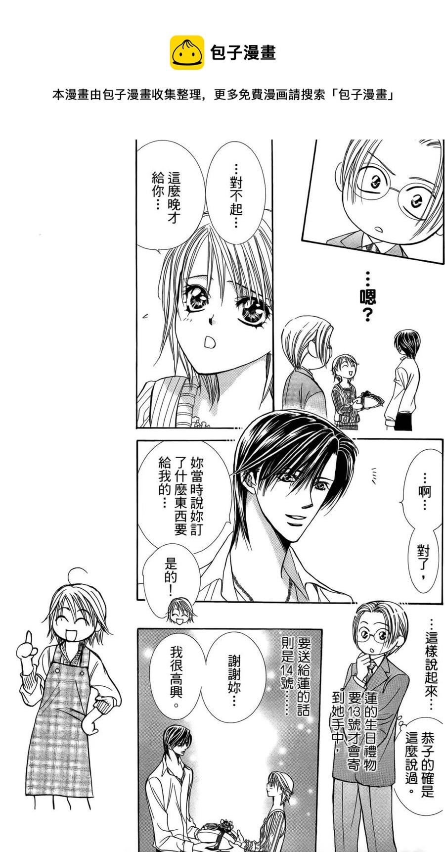 第 177 页