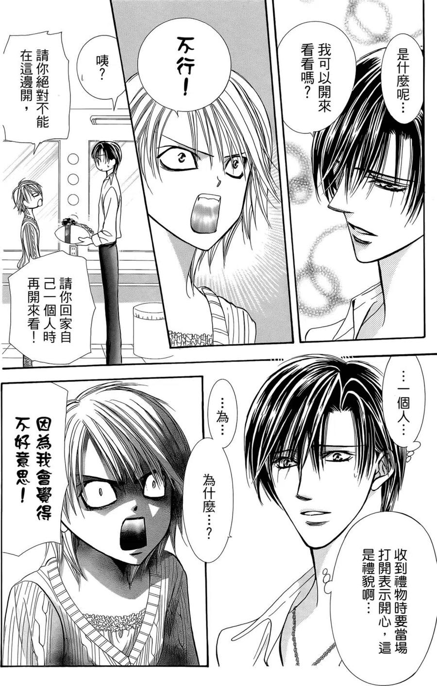 第 178 页