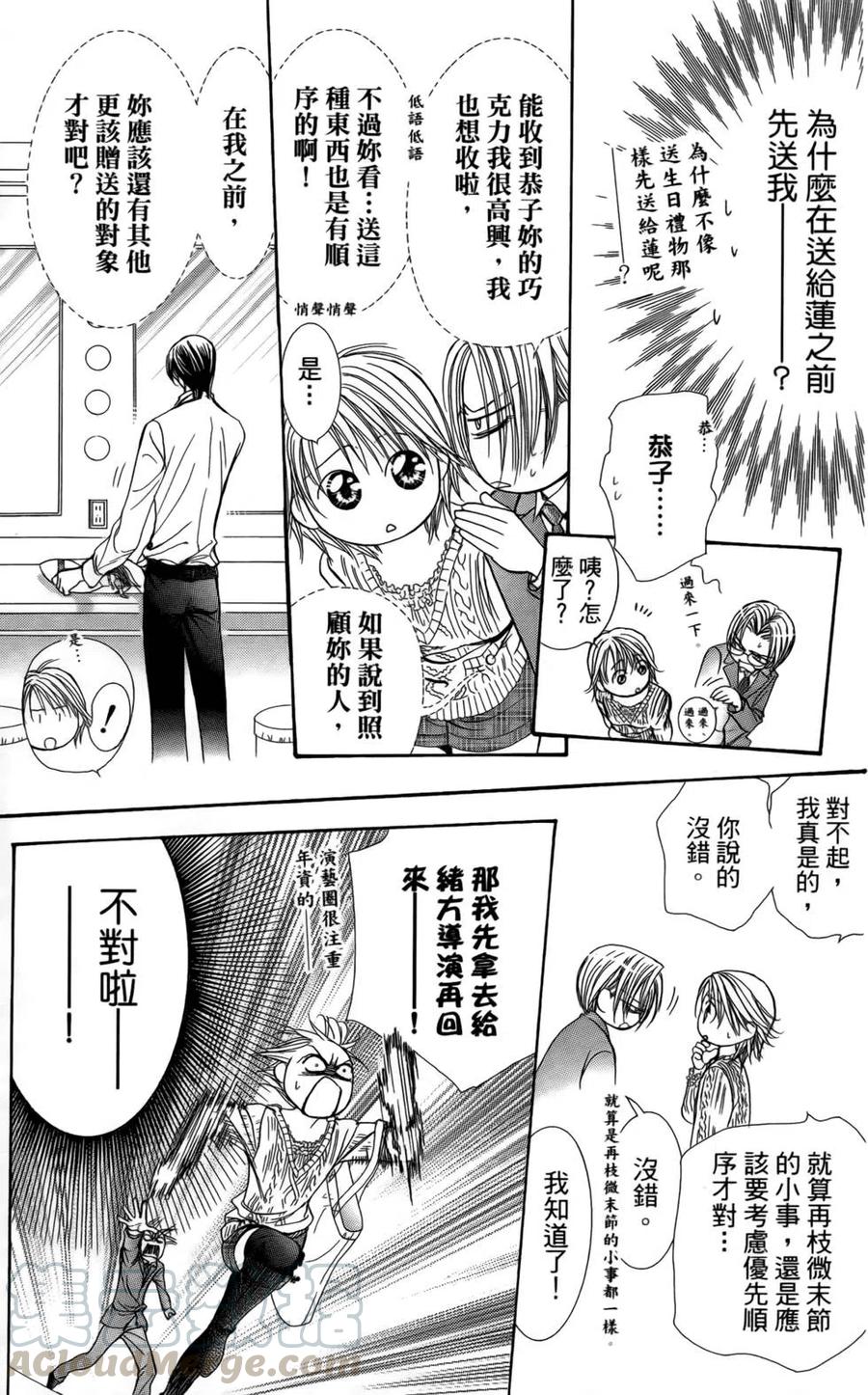 第 181 页