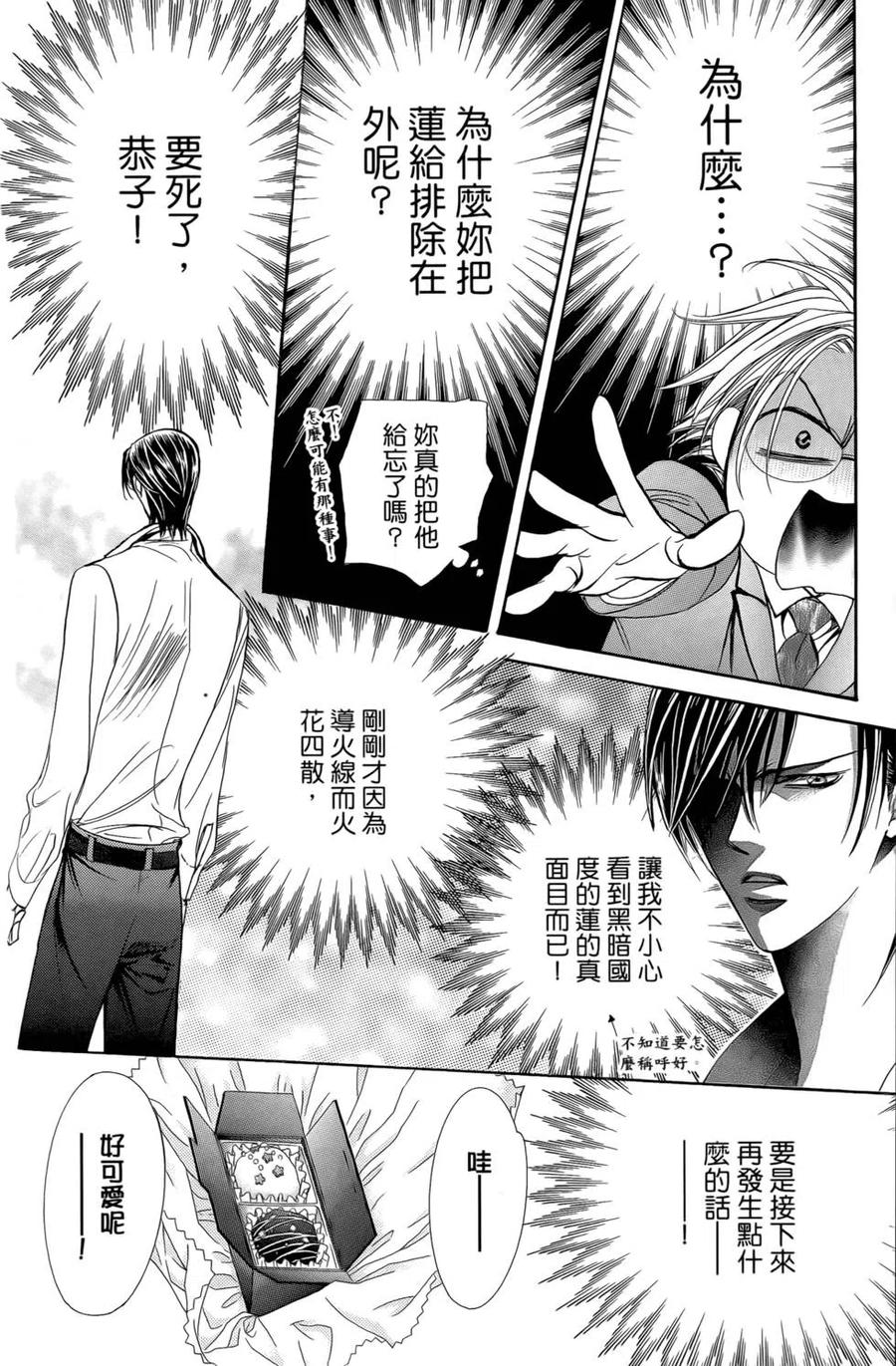 第 182 页