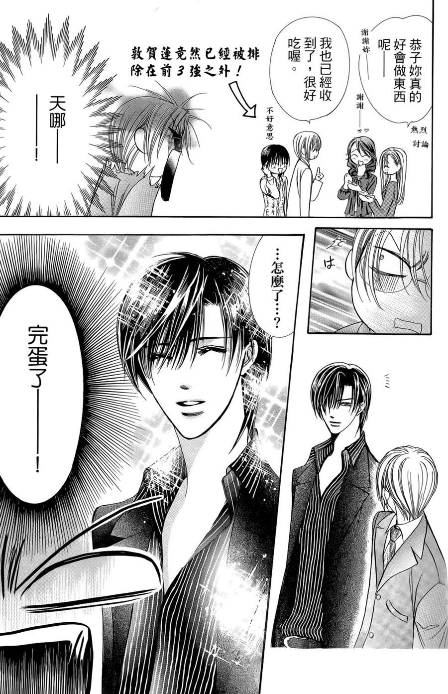 第 183 页