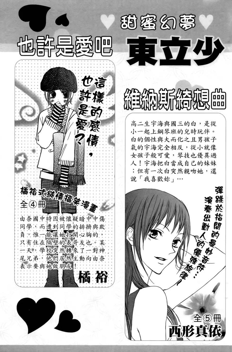 第 189 页