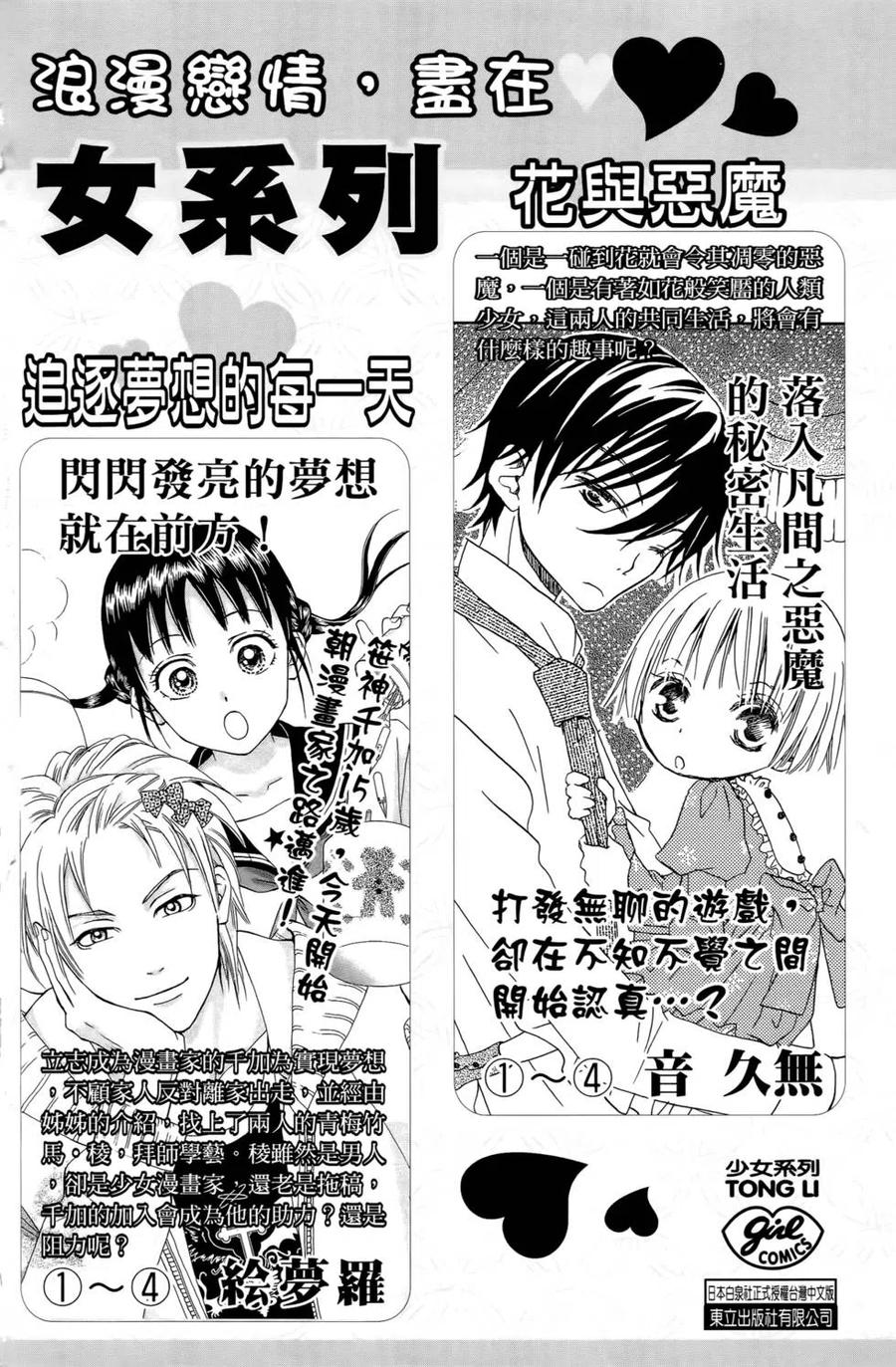 第 190 页