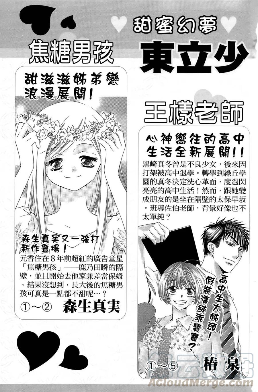 第 191 页