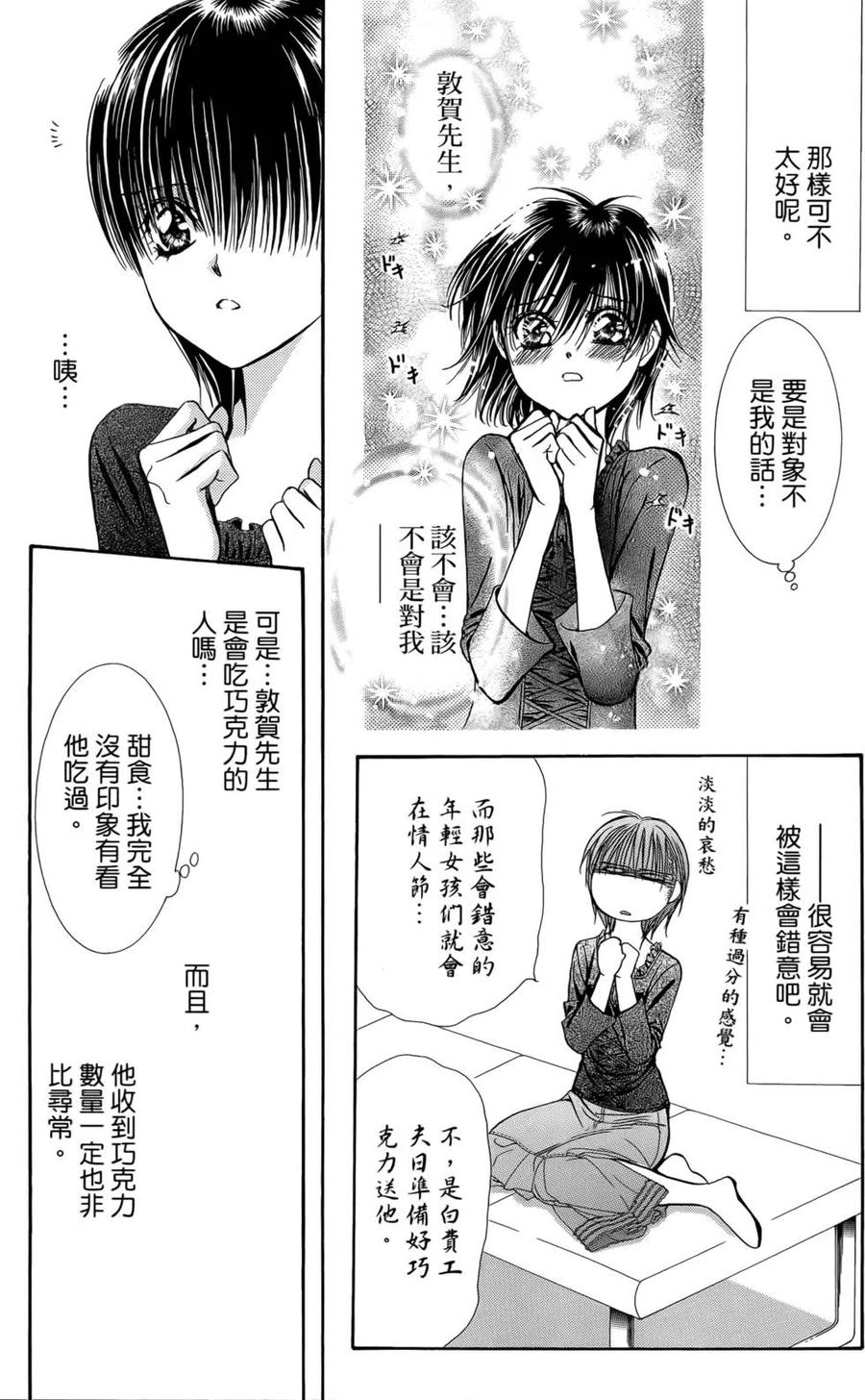 第 24 页
