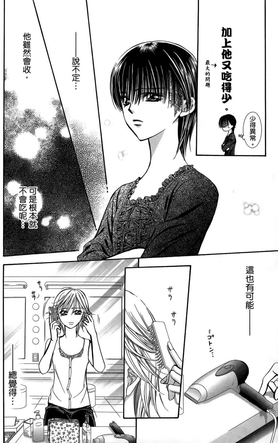 第 25 页