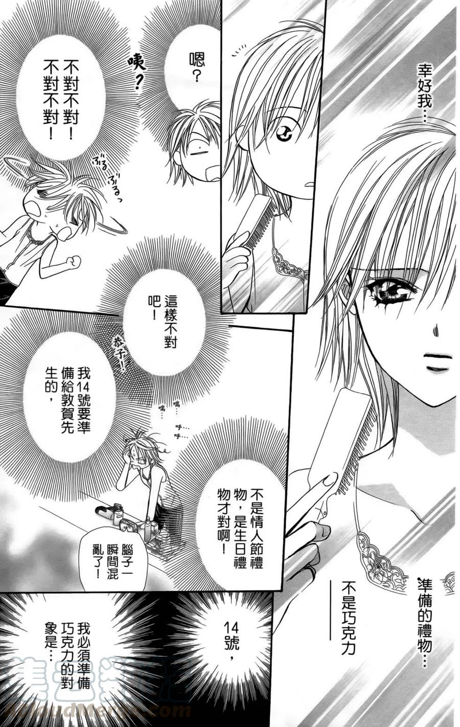 第 26 页