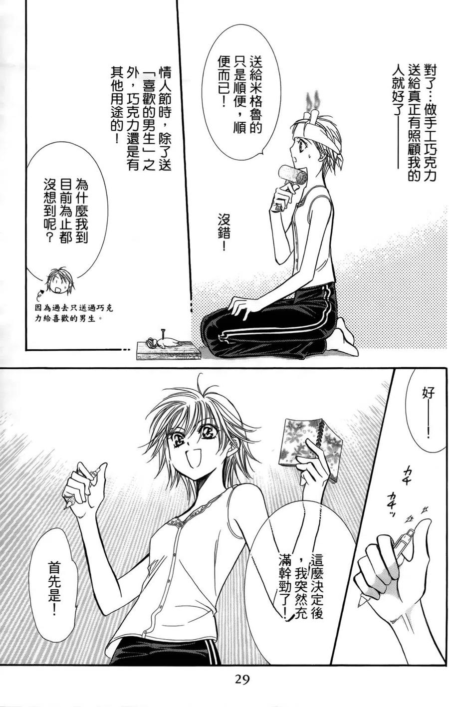 第 30 页