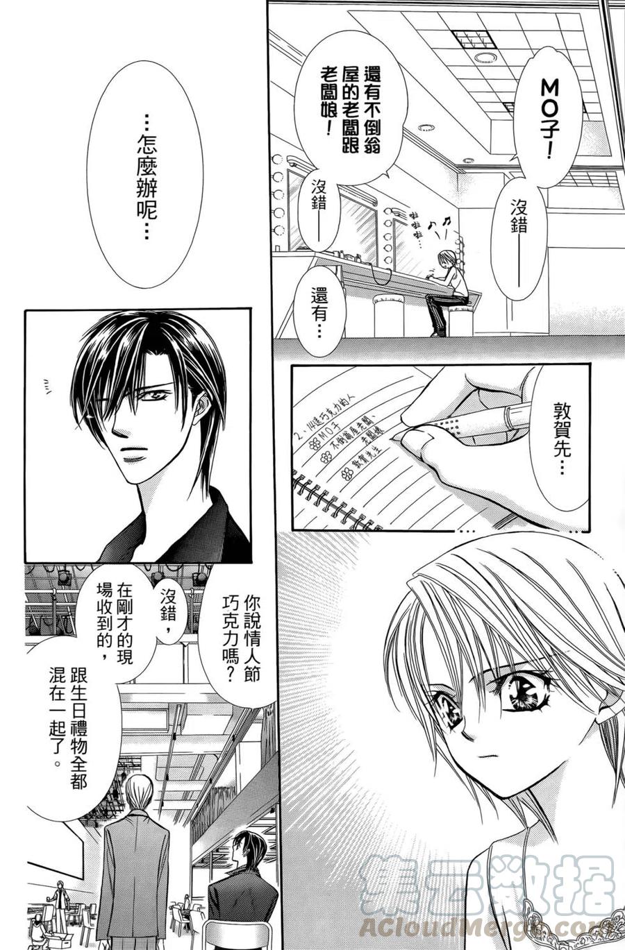 第 31 页