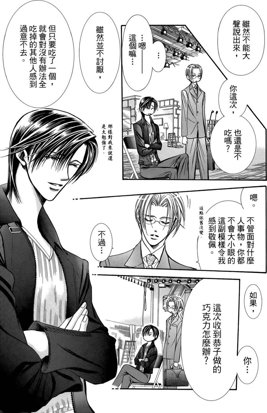 第 32 页