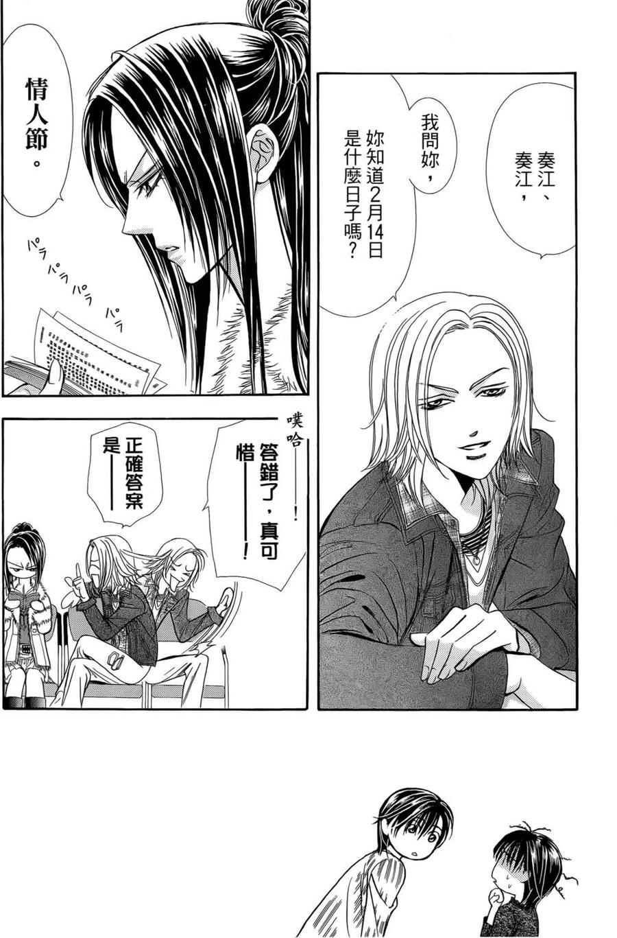 第 35 页