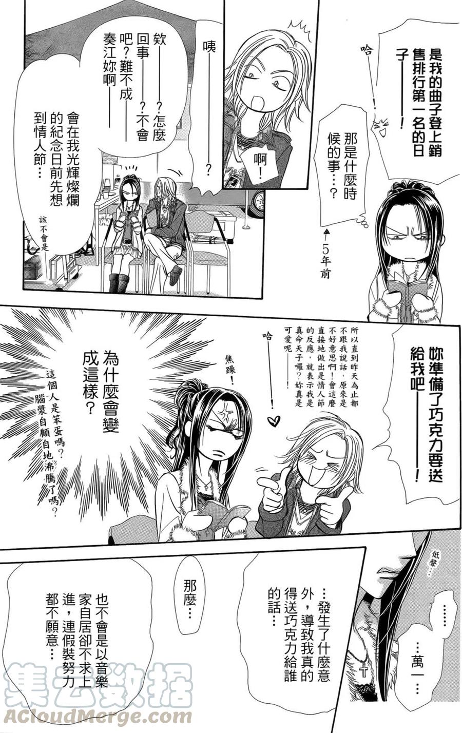 第 36 页