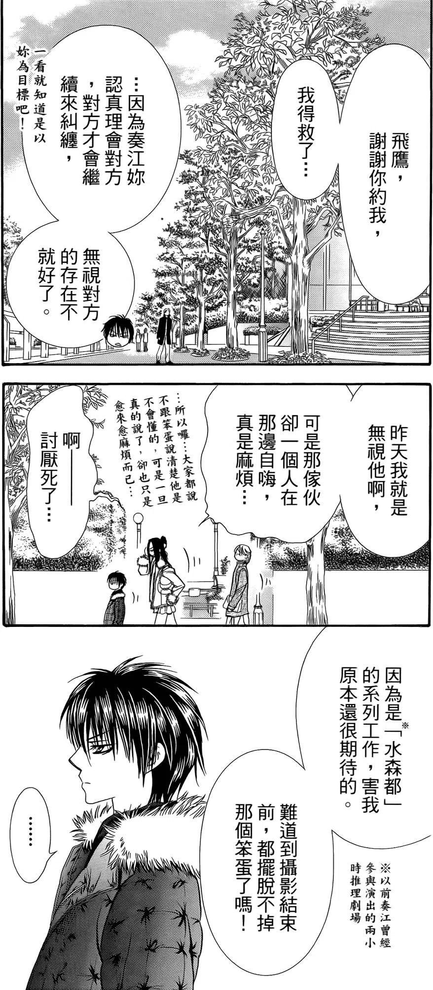第 40 页