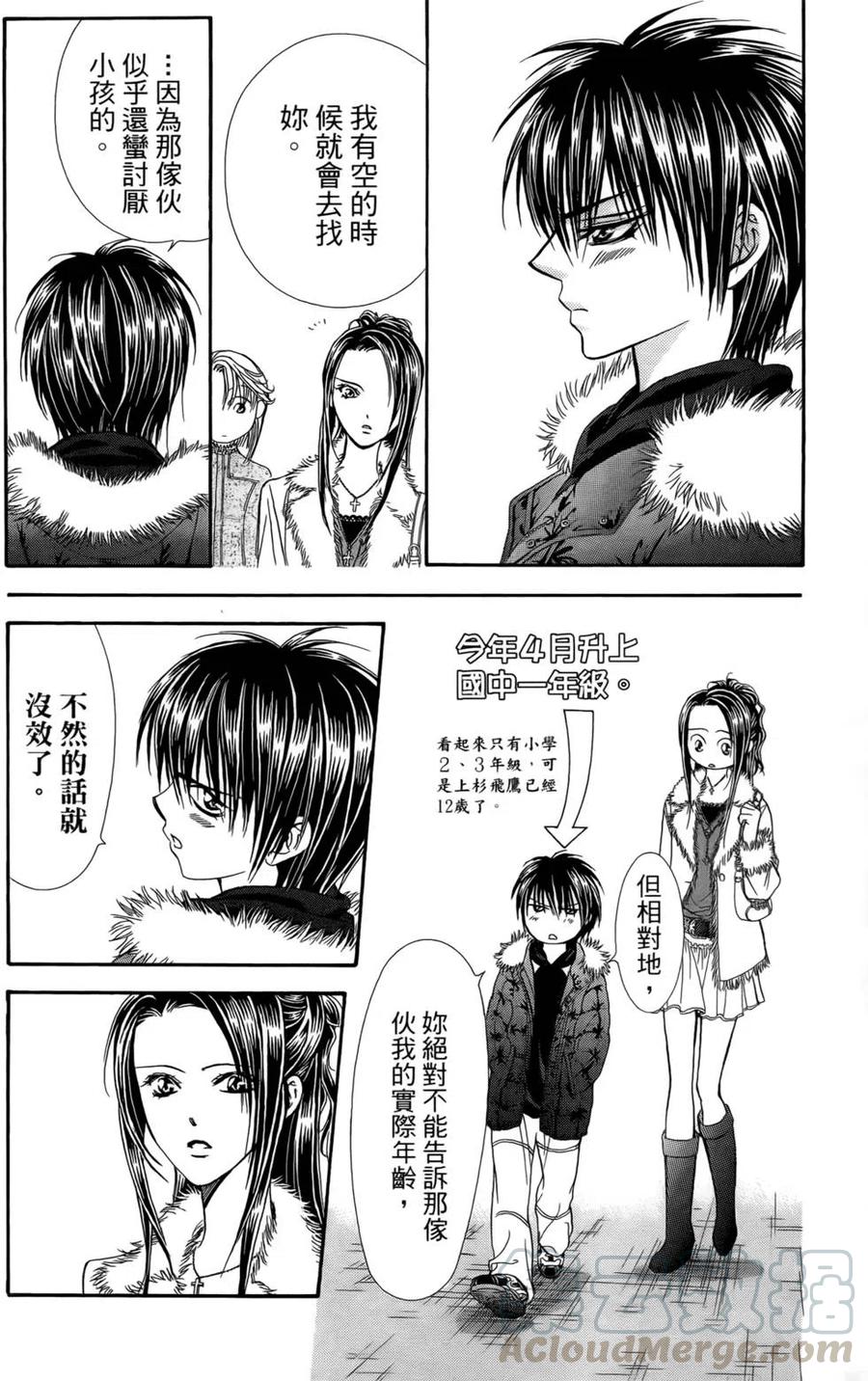 第 41 页