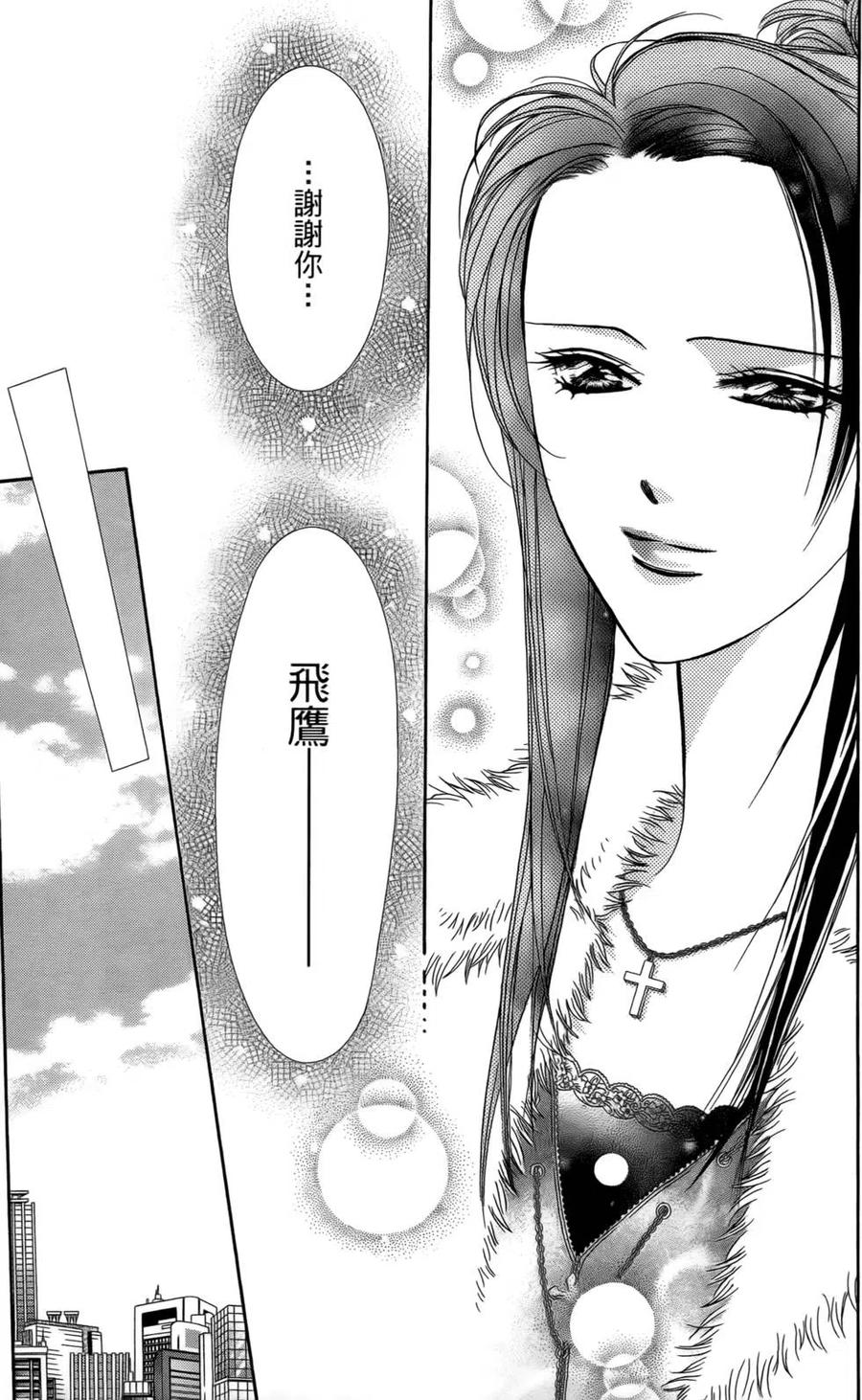 第 42 页