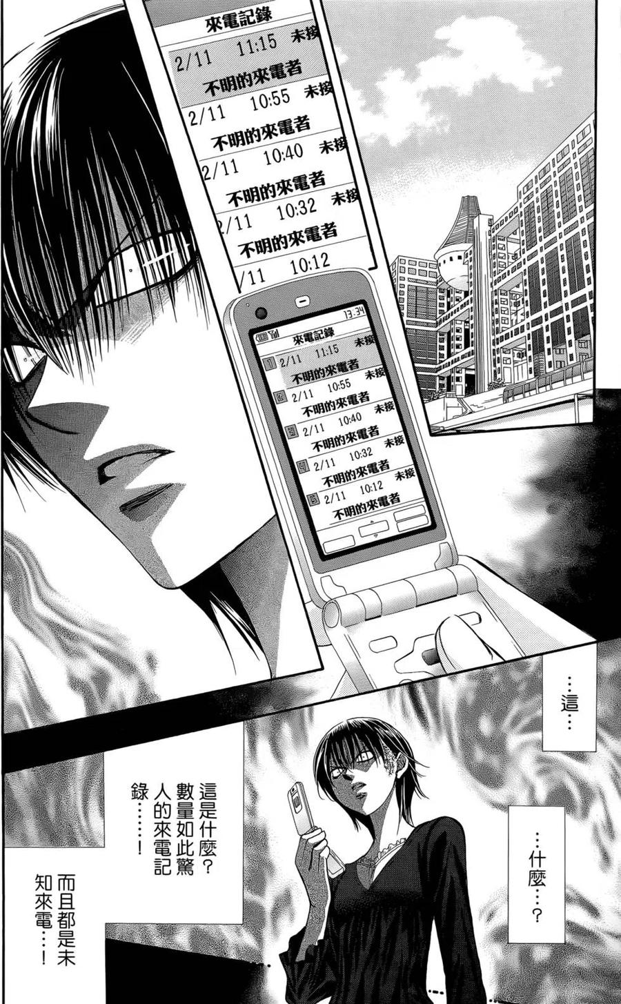 第 43 页