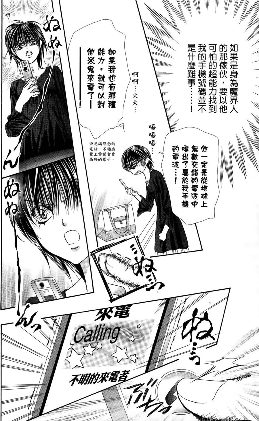 第 45 页