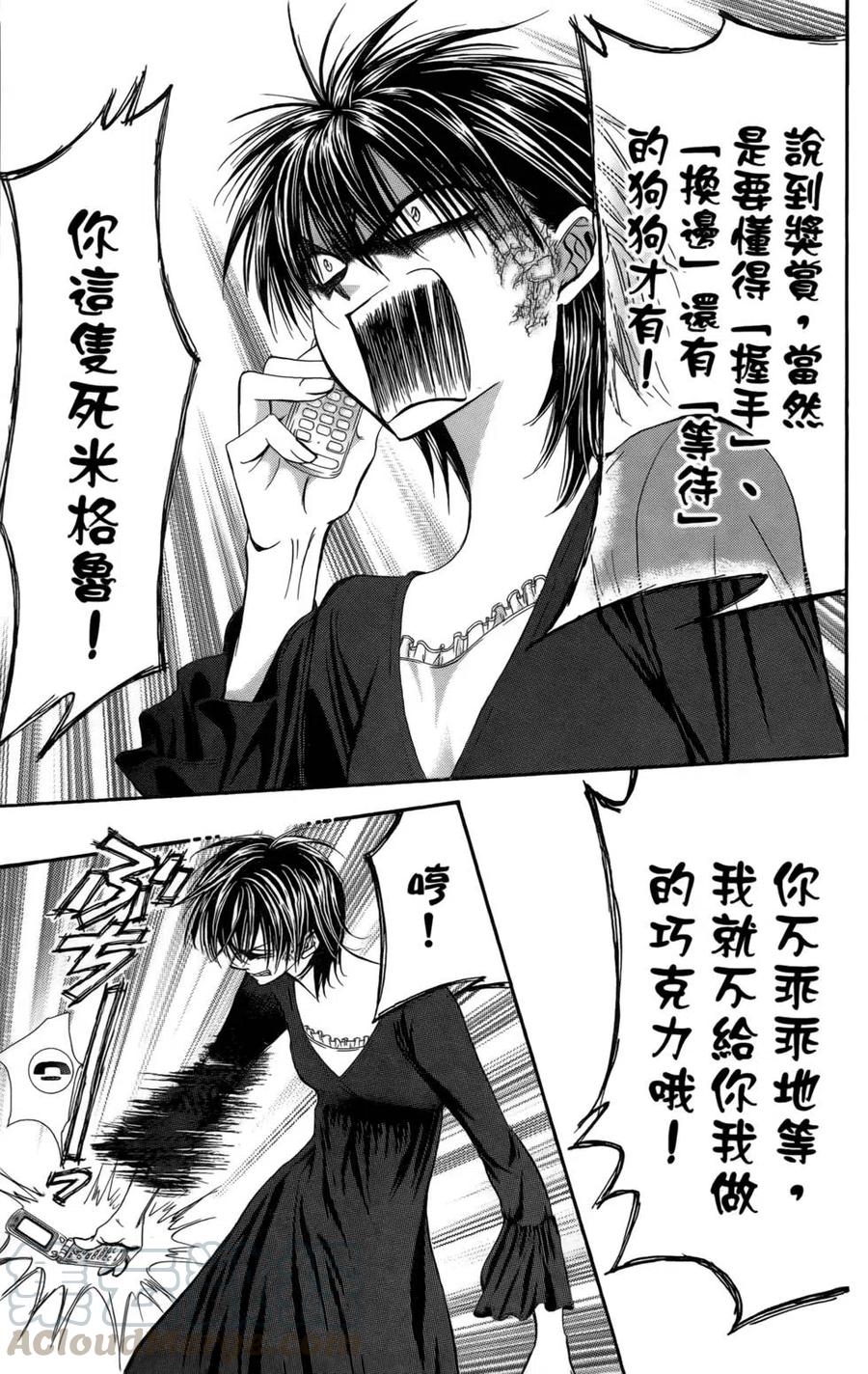 第 46 页