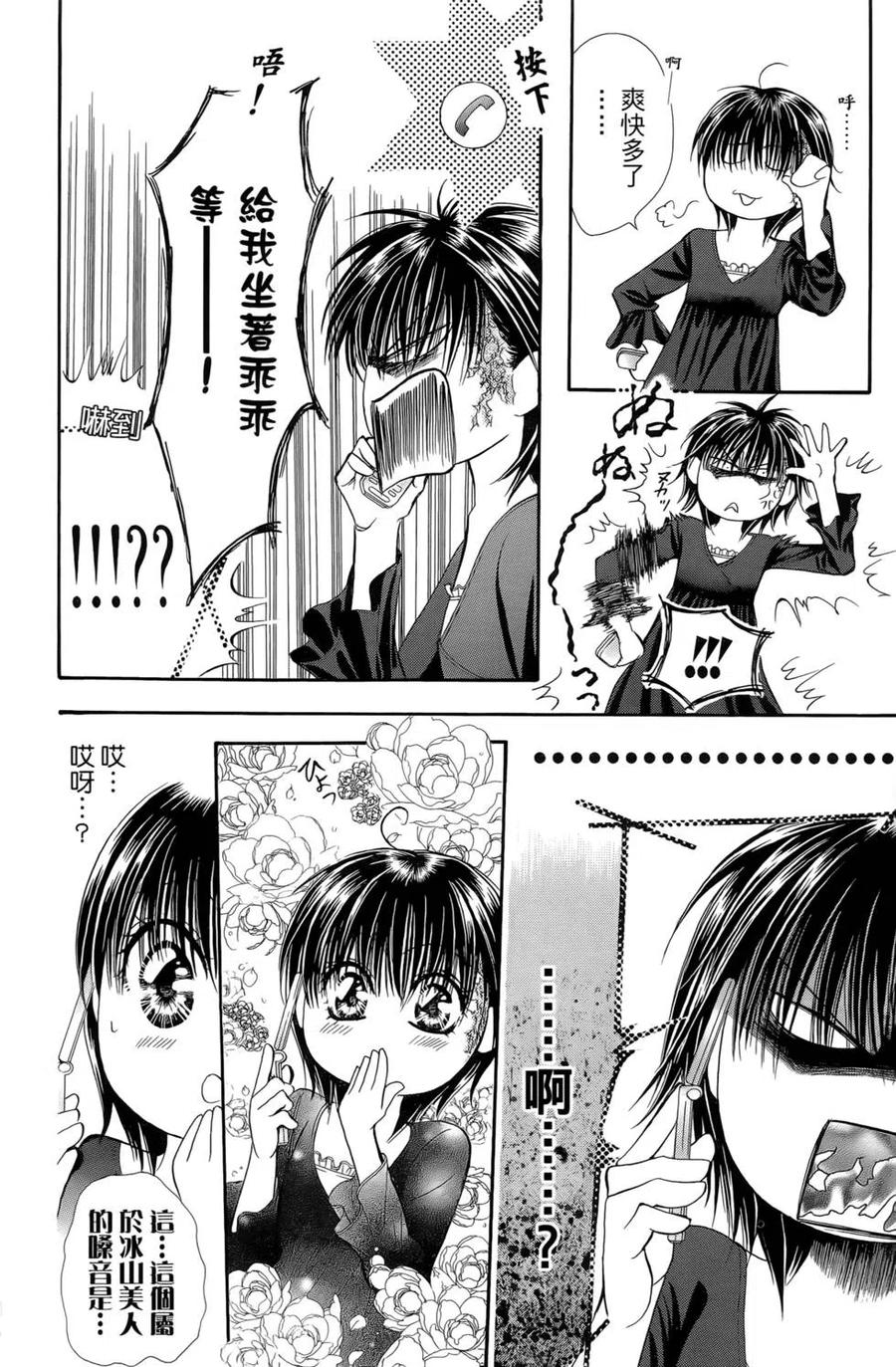第 47 页