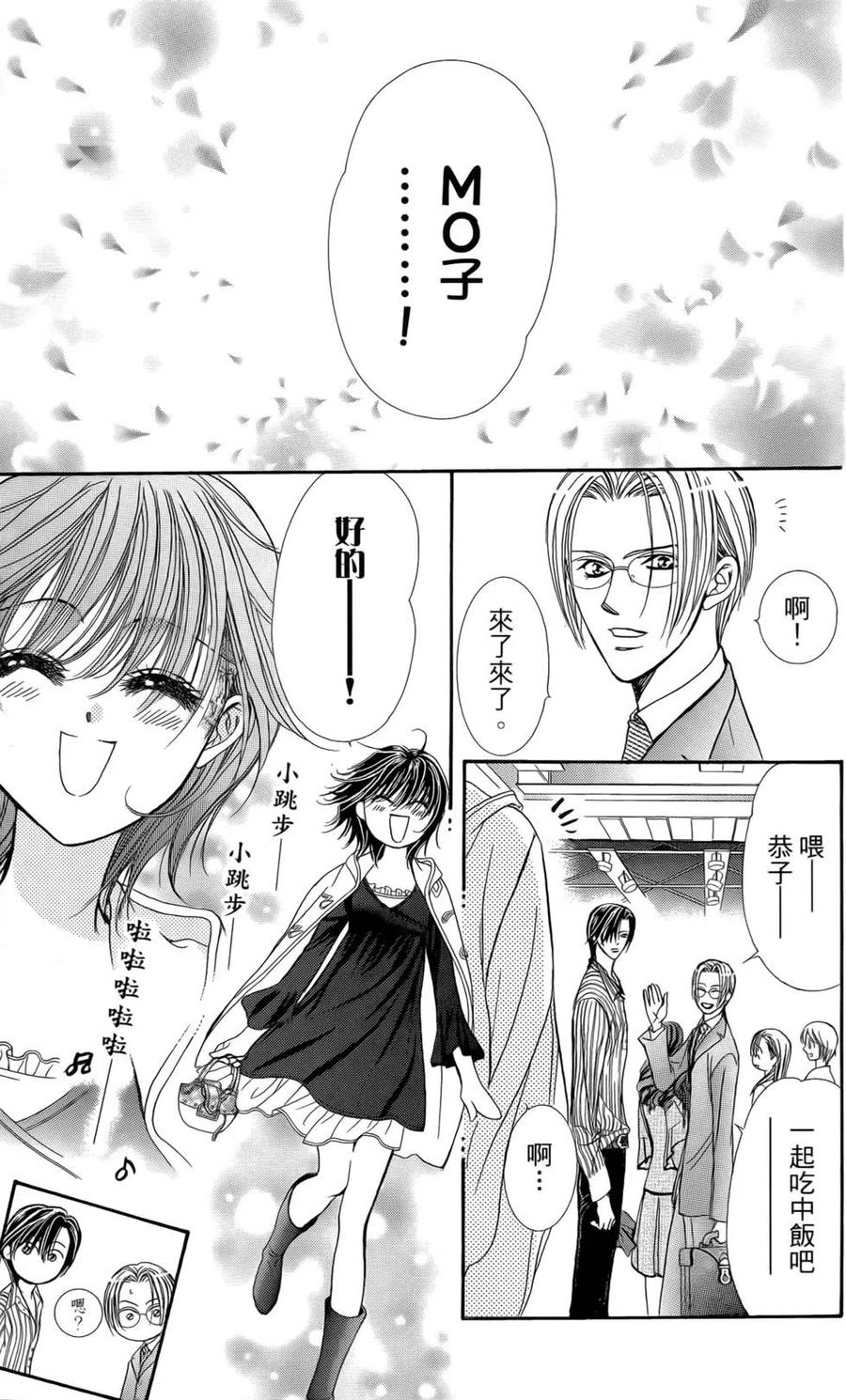 第 48 页
