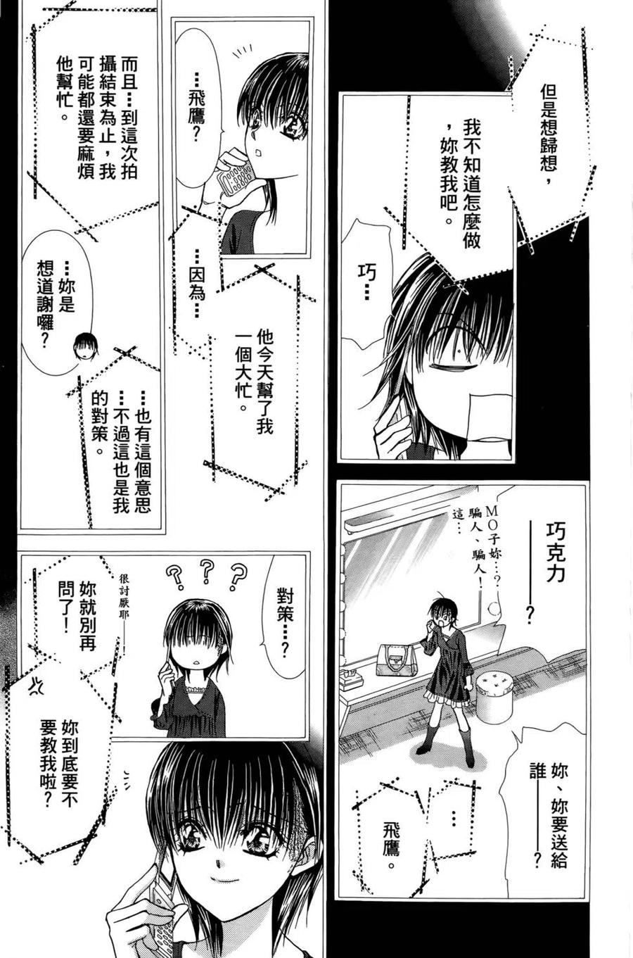 第 50 页