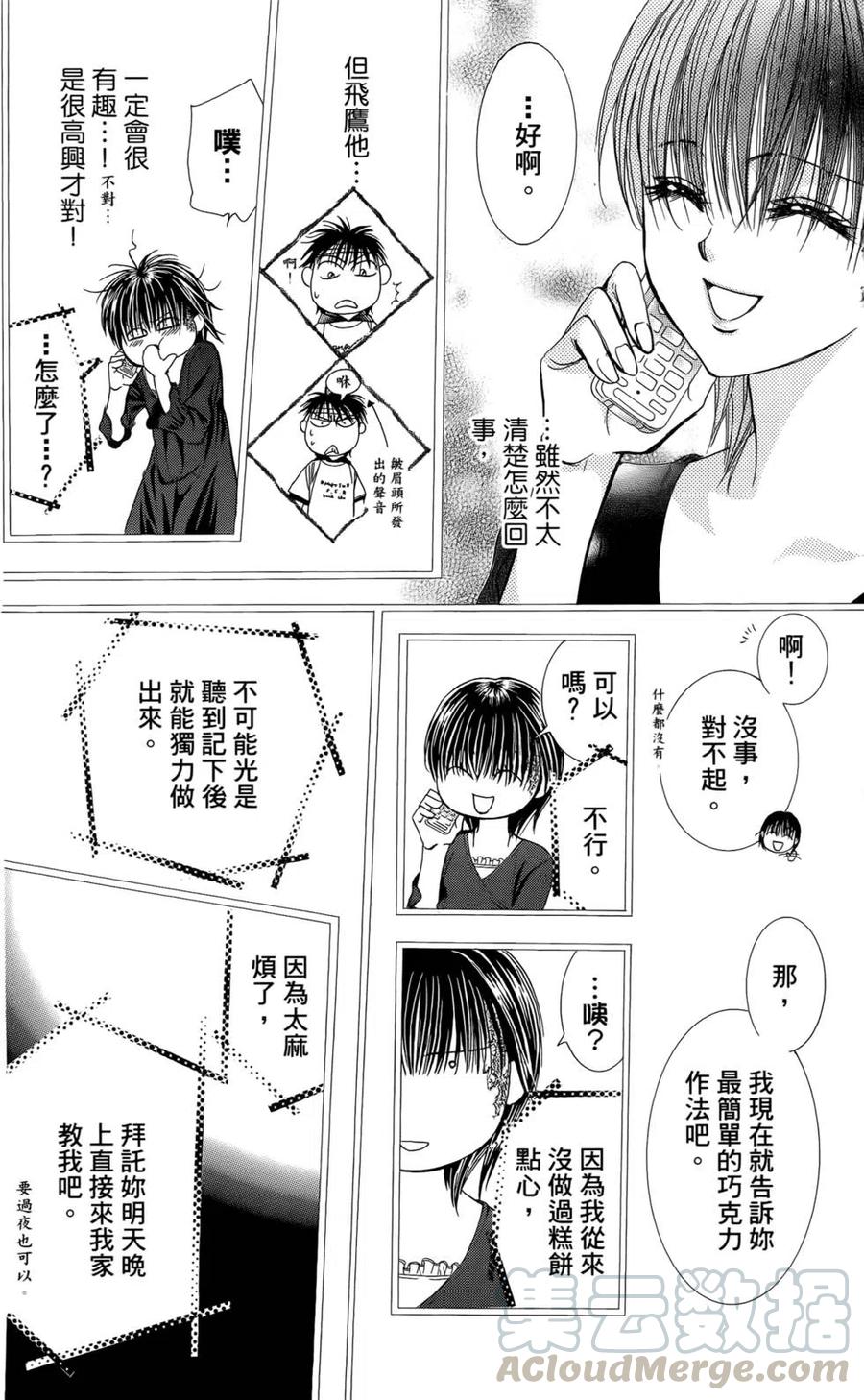 第 51 页